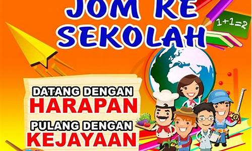 Jom Ke Wabo Cash Entertainment City untuk Hiburan Hebat